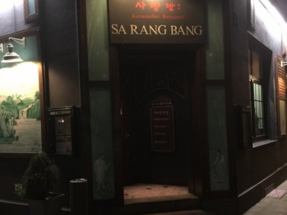 照片: Sa Rang Bang